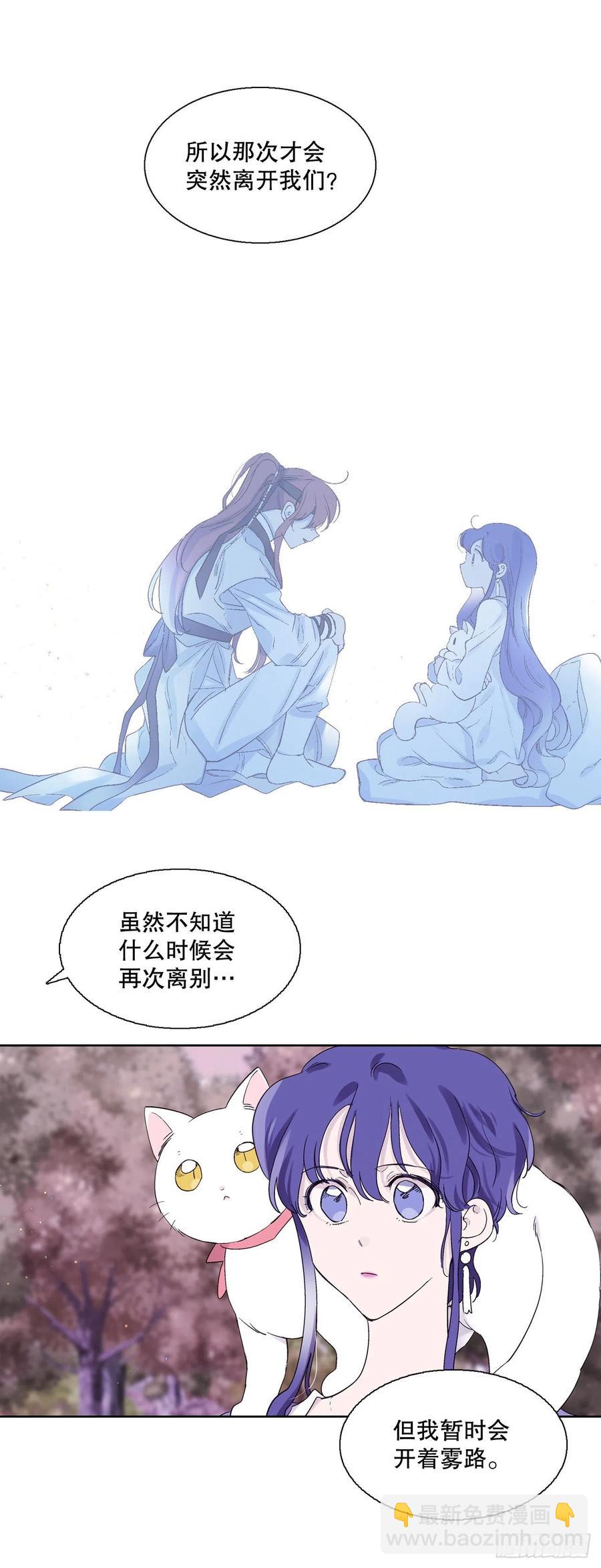 72.如梦一般(1/2)-第74话