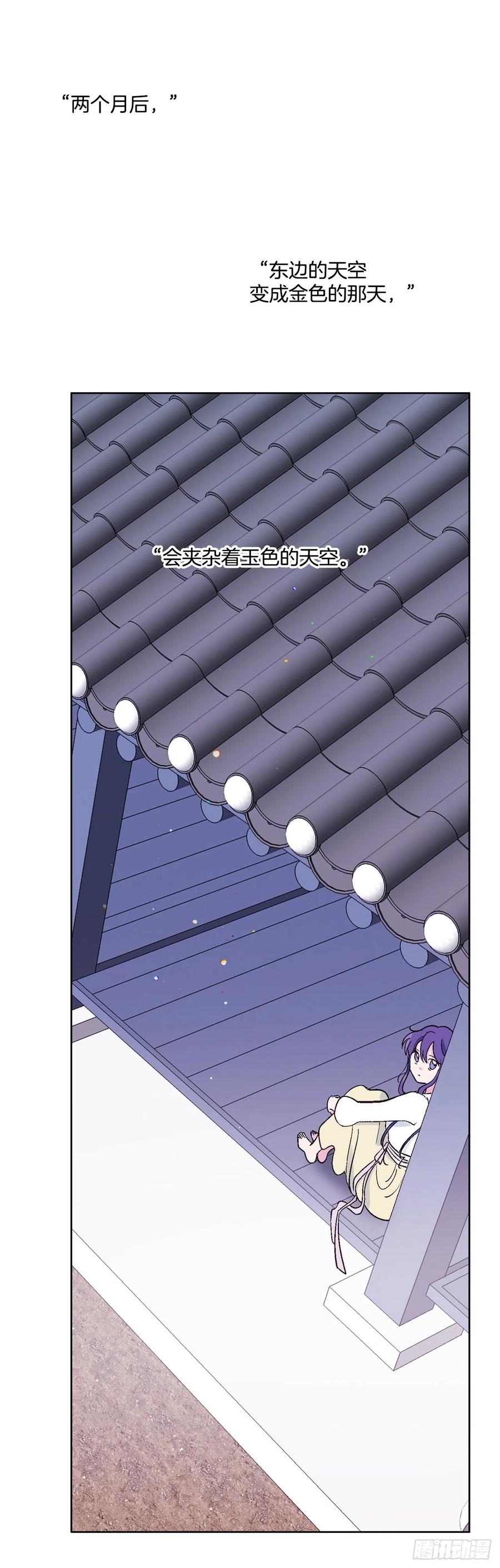 72.如梦一般(1/2)-第74话