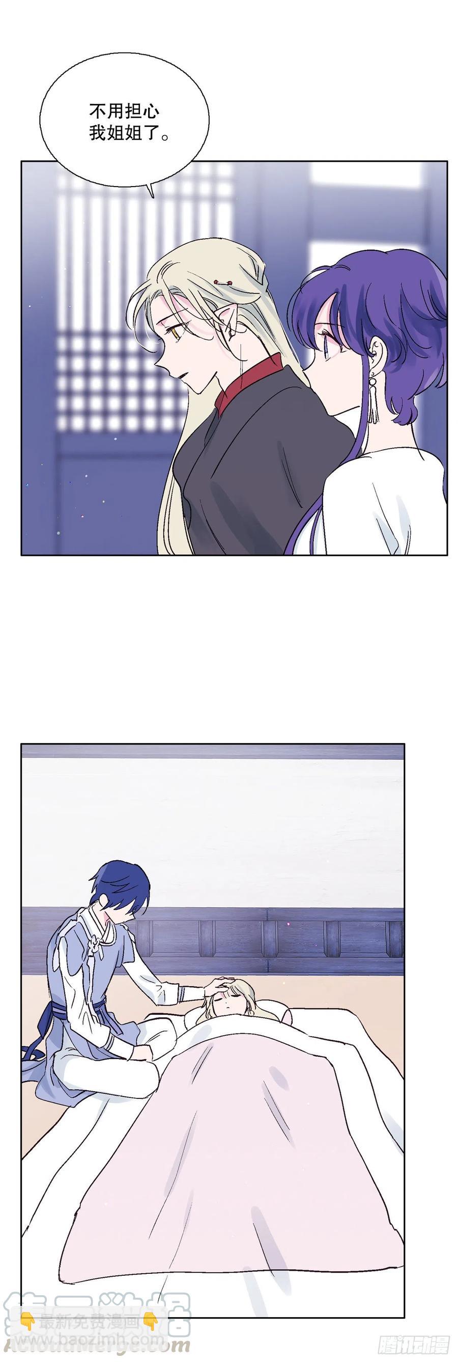 72.如梦一般(1/2)-第74话