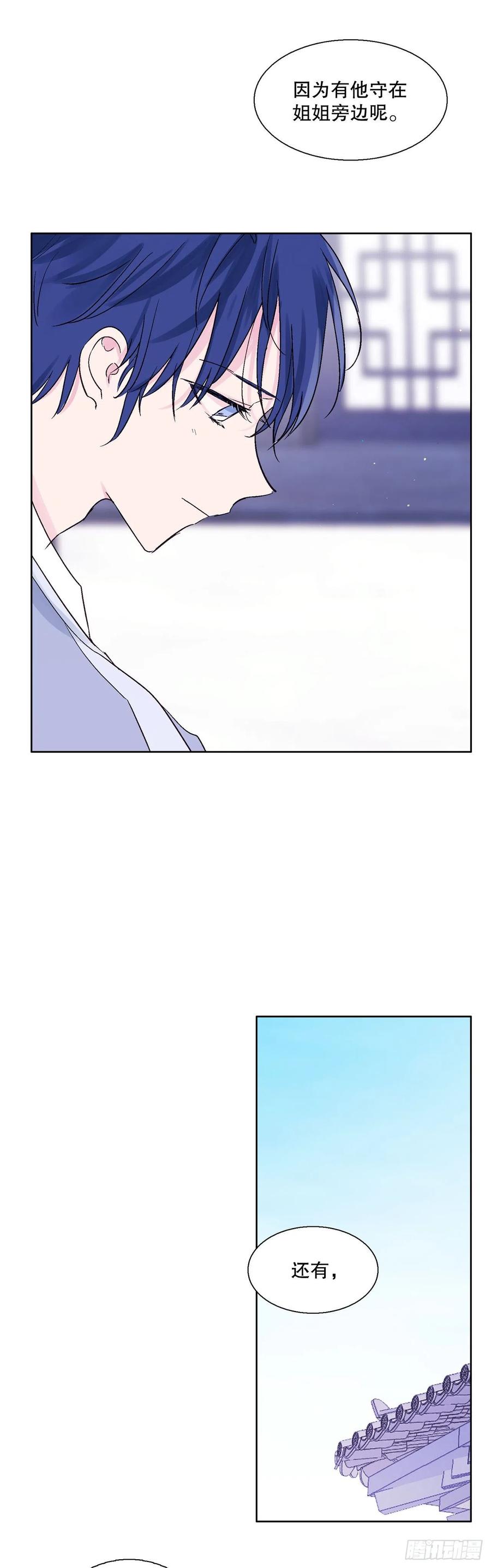 72.如梦一般(1/2)-第74话