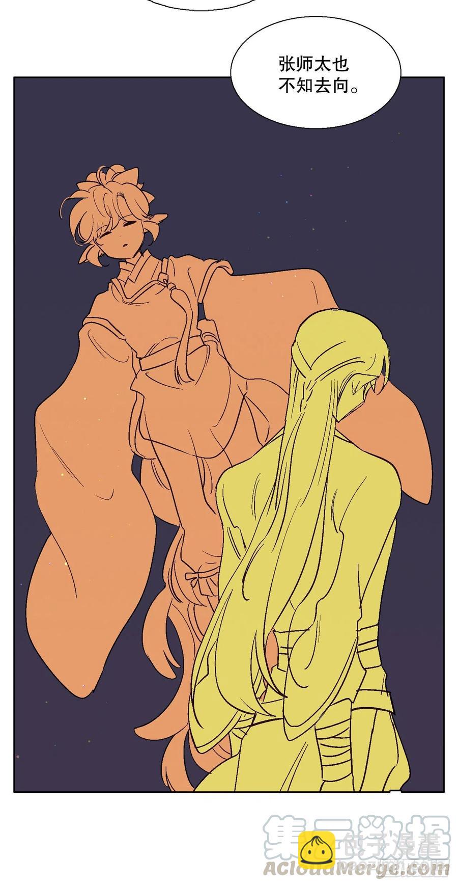 72.如梦一般(1/2)-第74话