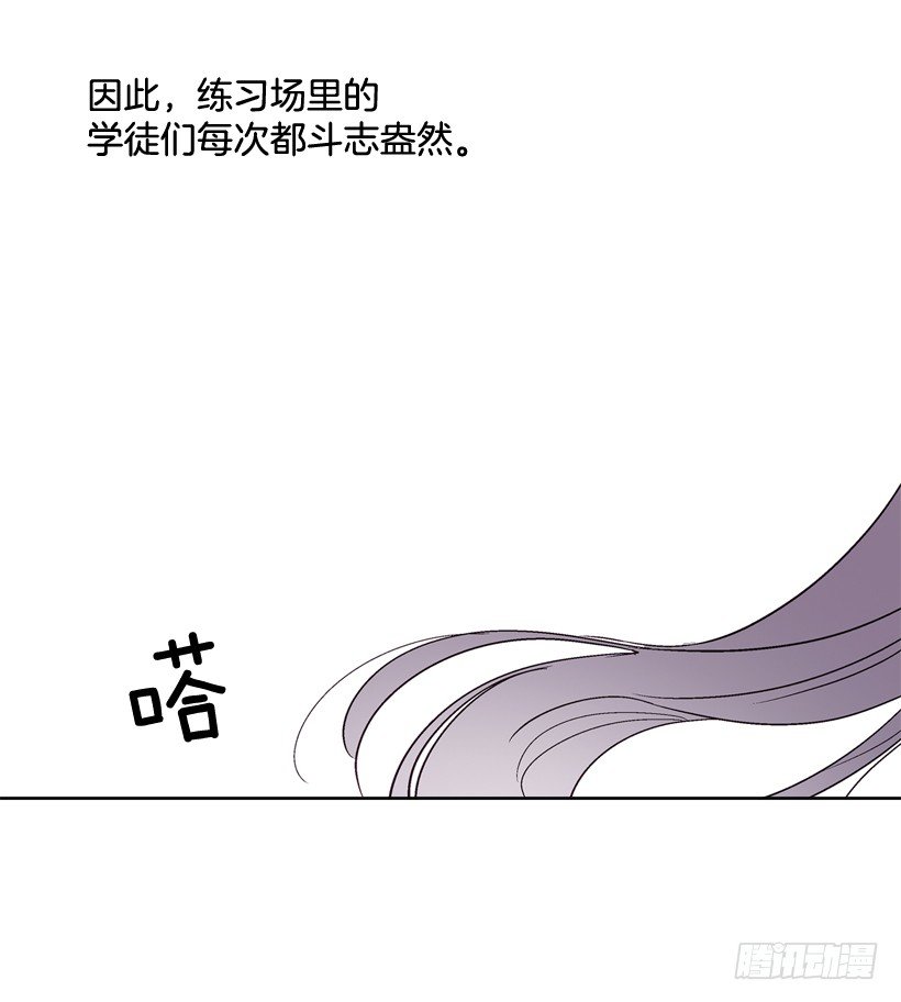 9.回忆(1/2)-第10话