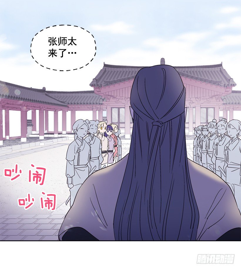 9.回忆(1/2)-第10话