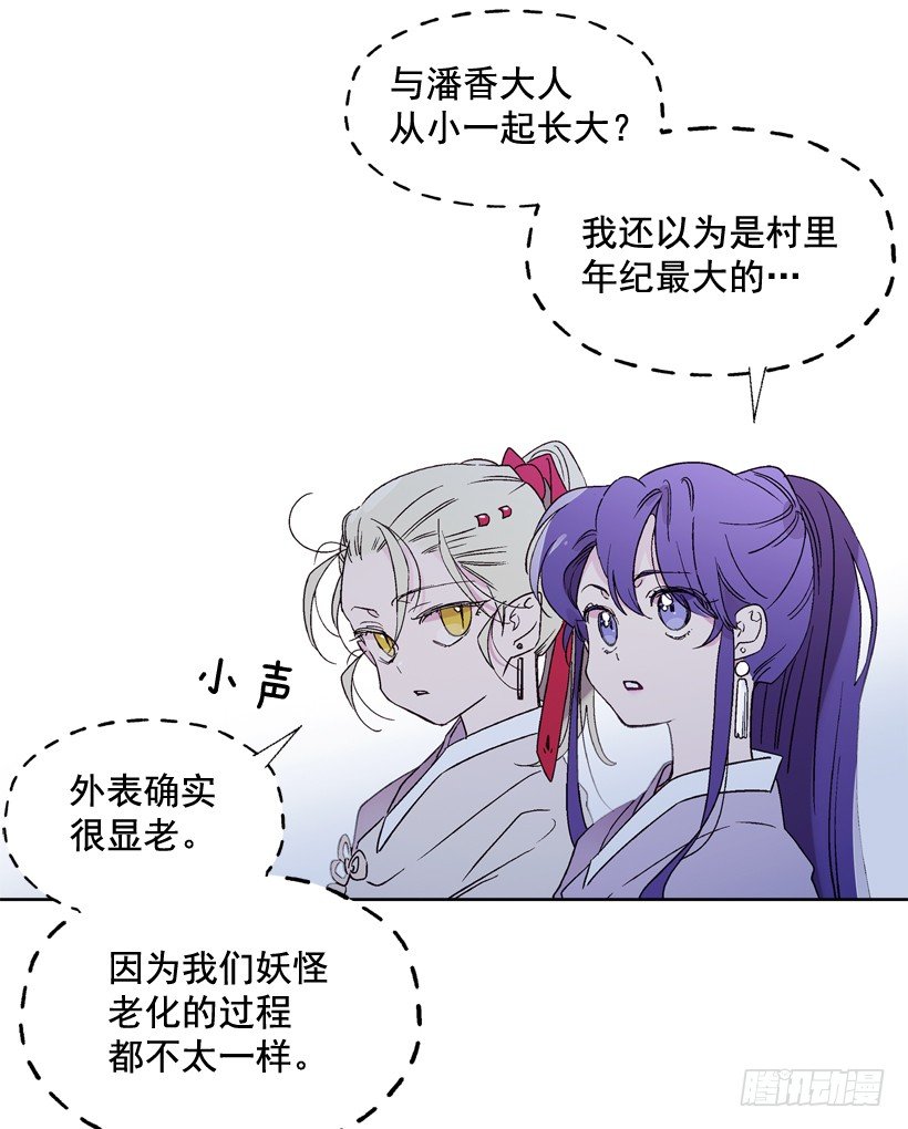 9.回忆(1/2)-第10话