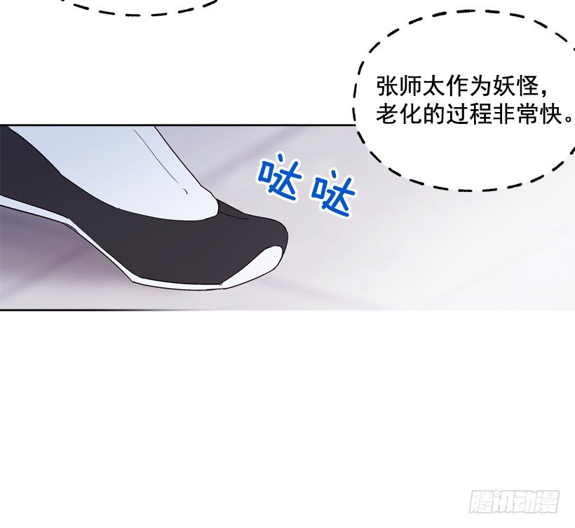 9.回忆(1/2)-第10话