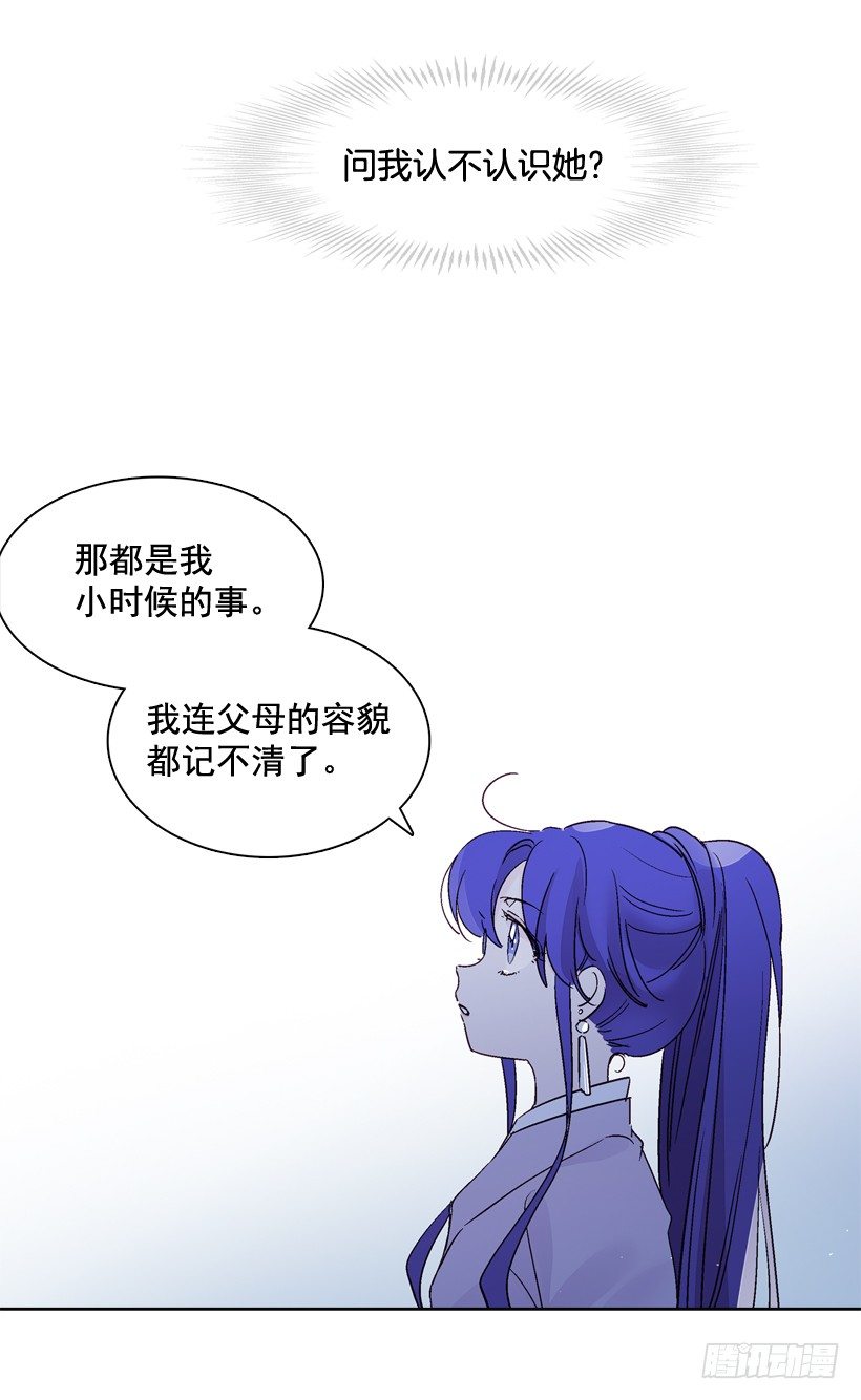 9.回忆(1/2)-第10话