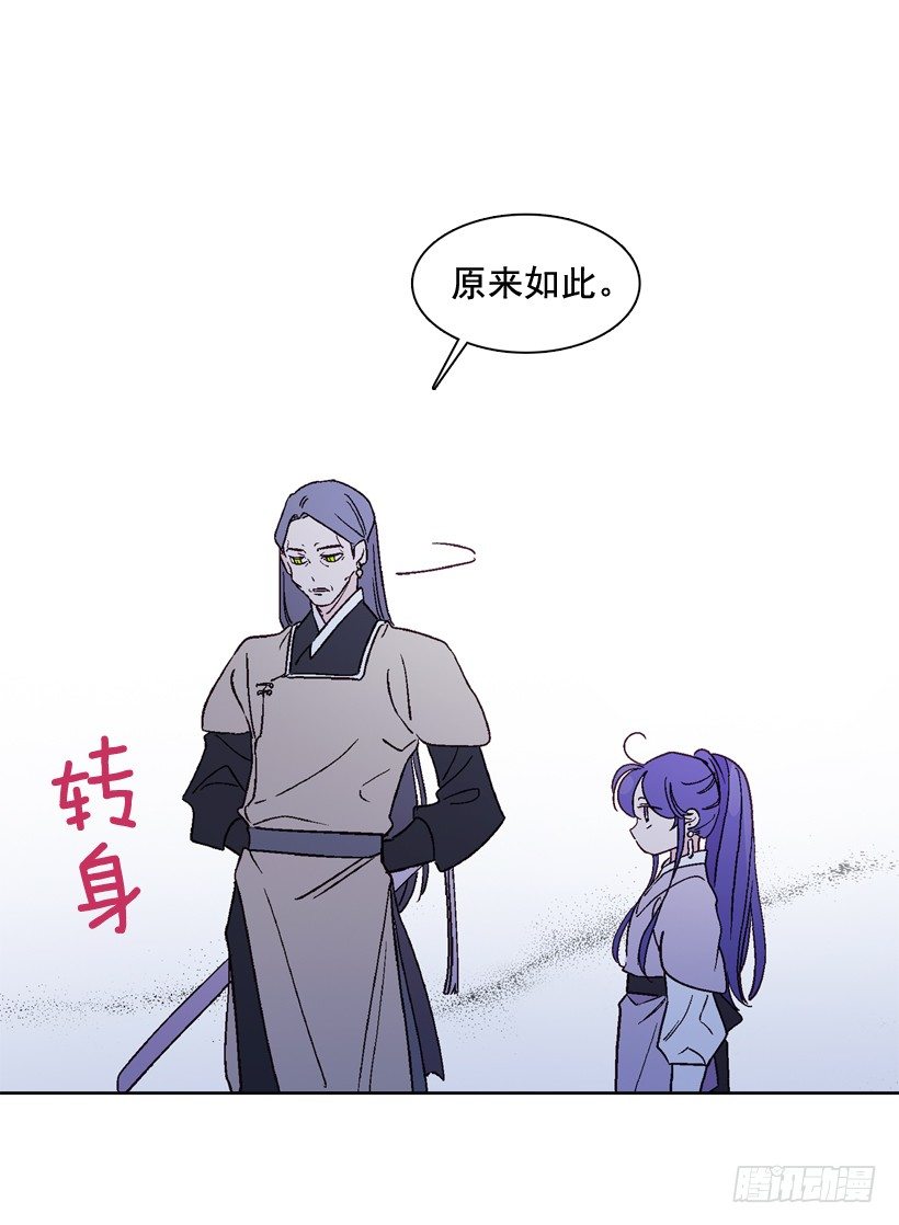 9.回忆(1/2)-第10话