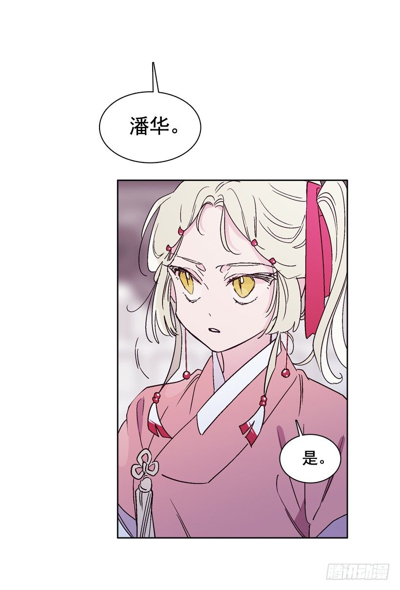 9.回忆(1/2)-第10话