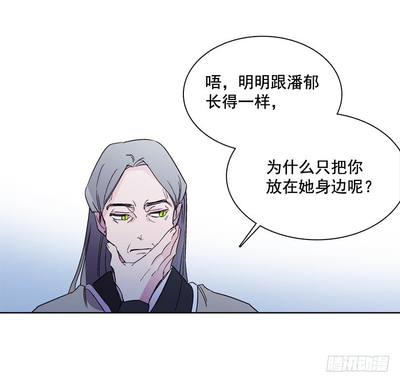 9.回忆(1/2)-第10话