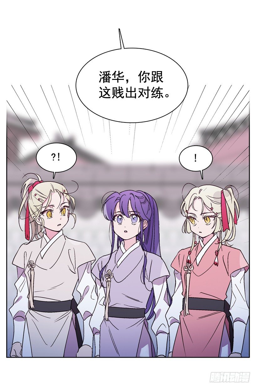 9.回忆(1/2)-第10话