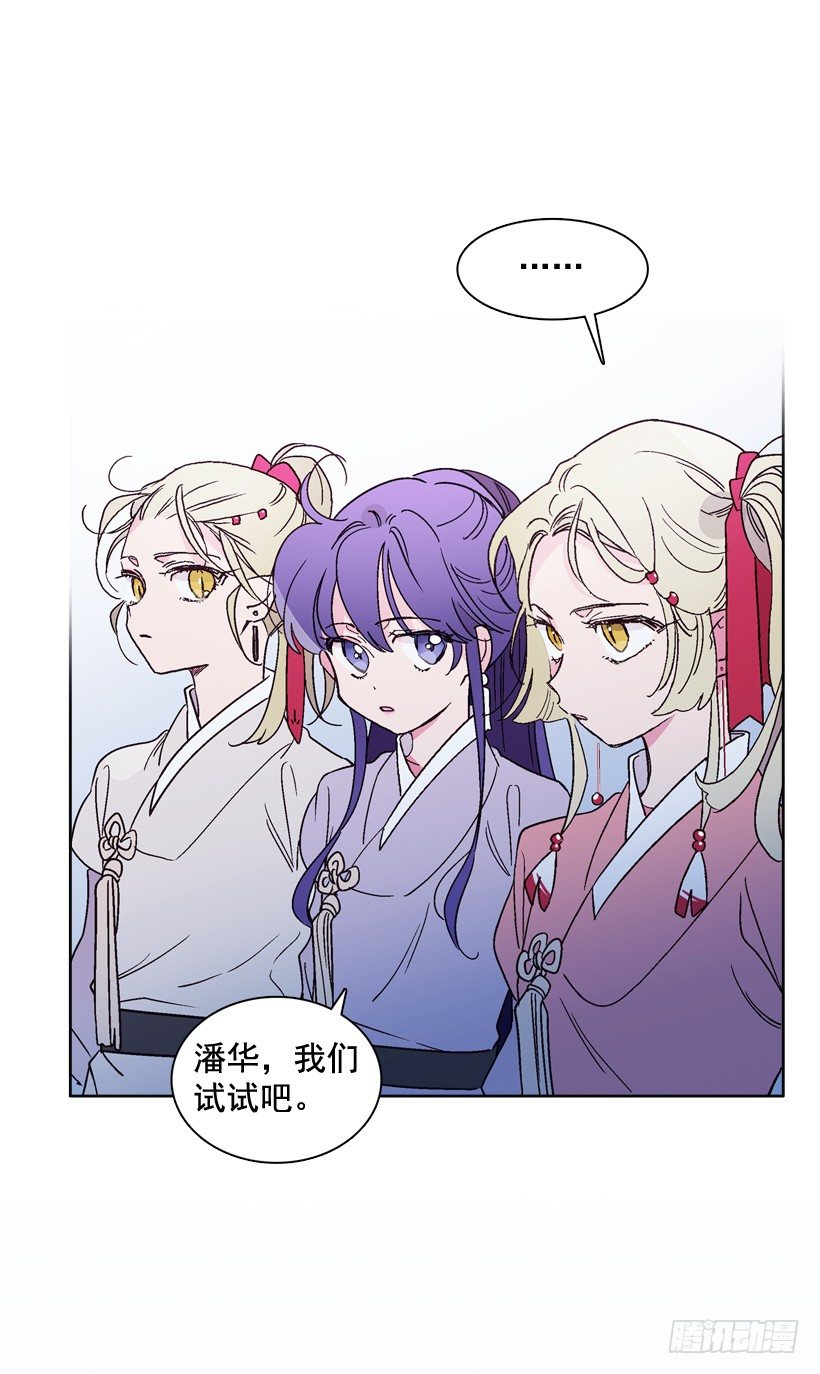 9.回忆(1/2)-第10话