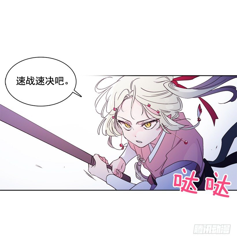 9.回忆(1/2)-第10话