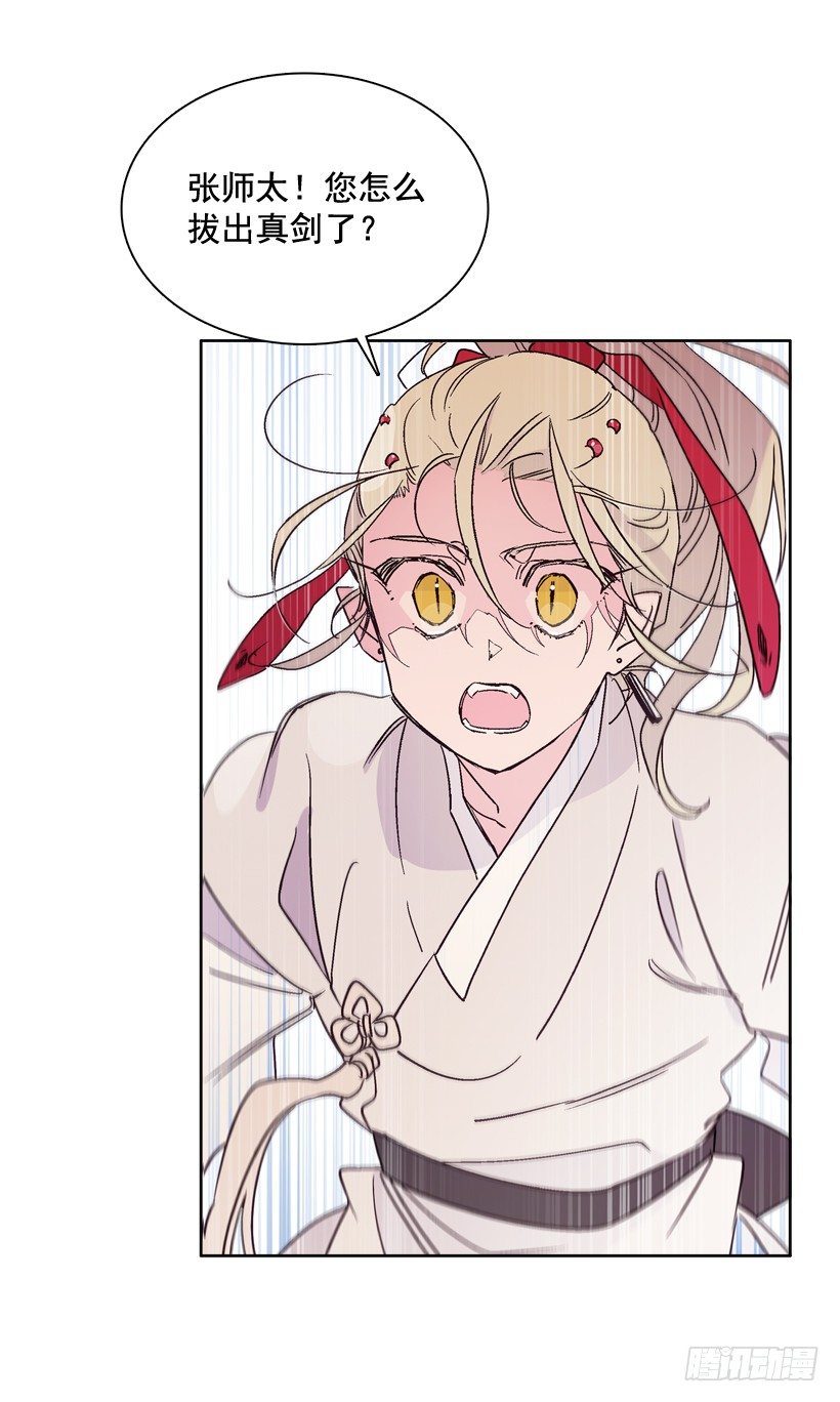 9.回忆(1/2)-第10话