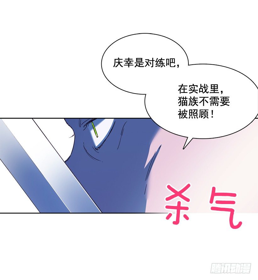 9.回忆(1/2)-第10话