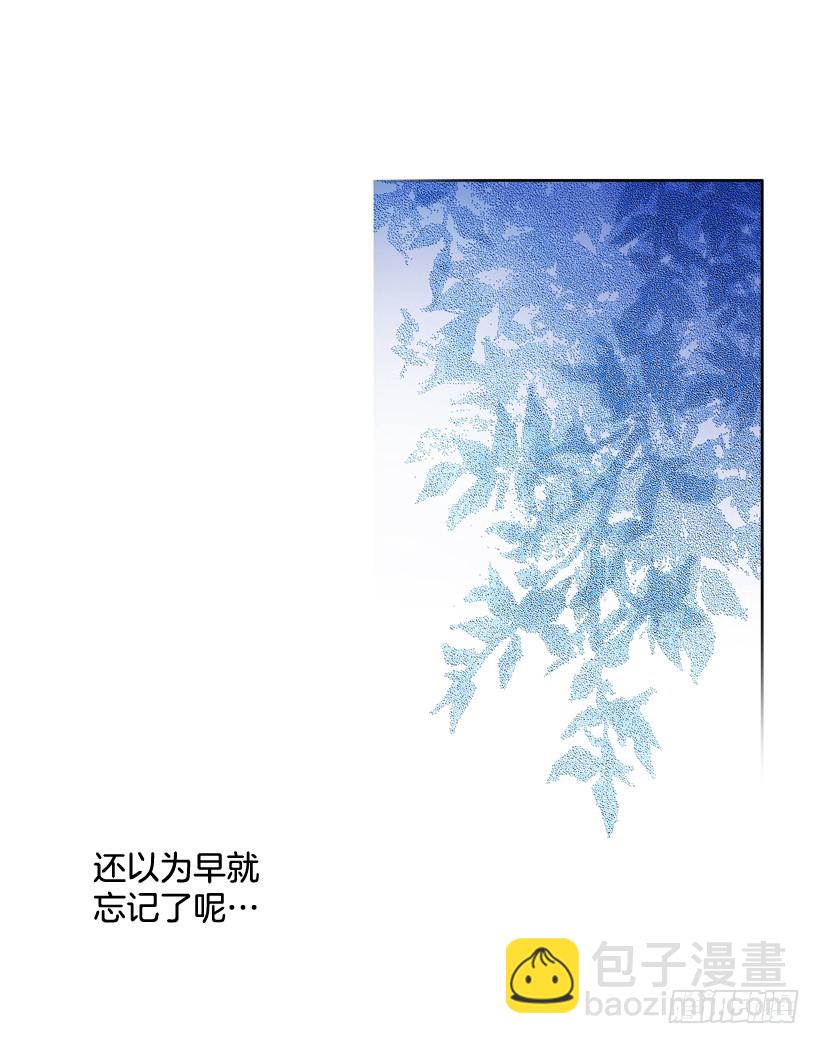 9.回忆(1/2)-第10话