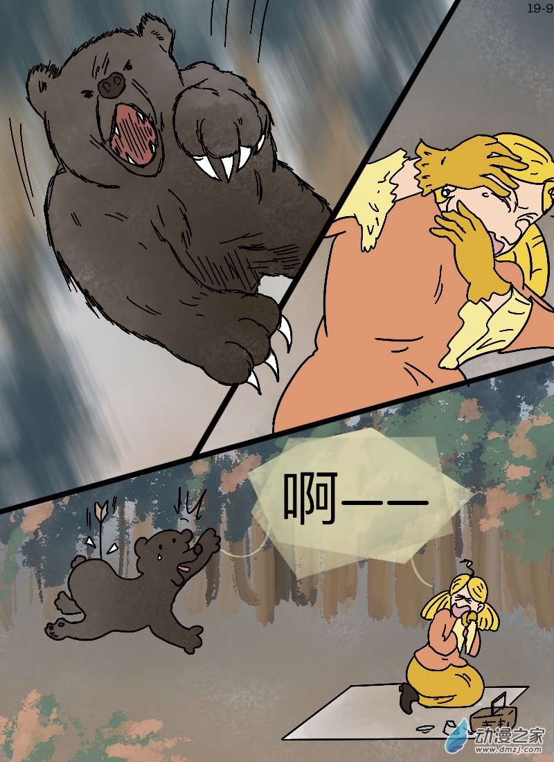 第19话 诸神的试炼-第20话