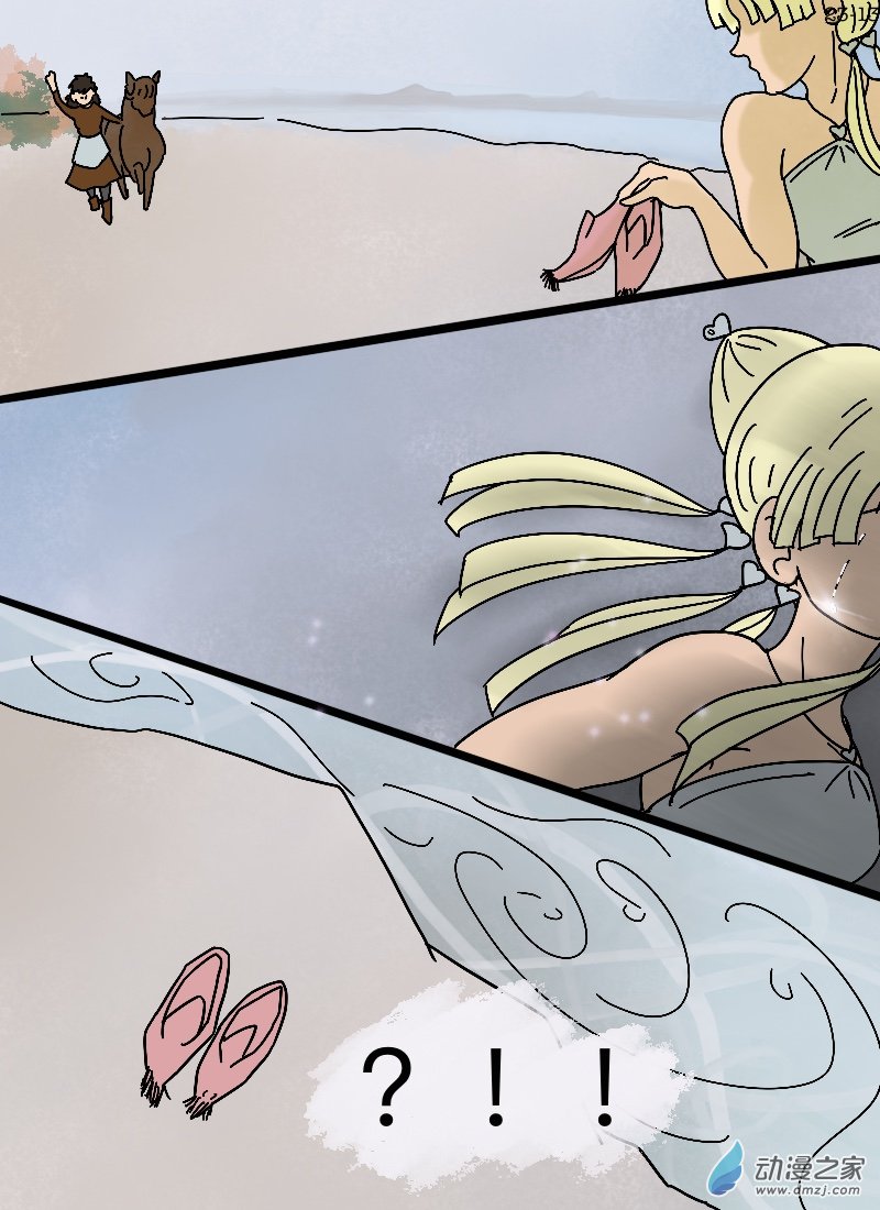 第23话 私生子-第24话