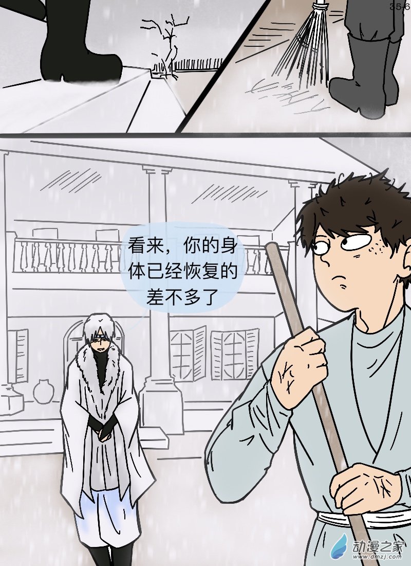 第35话 信-第36话