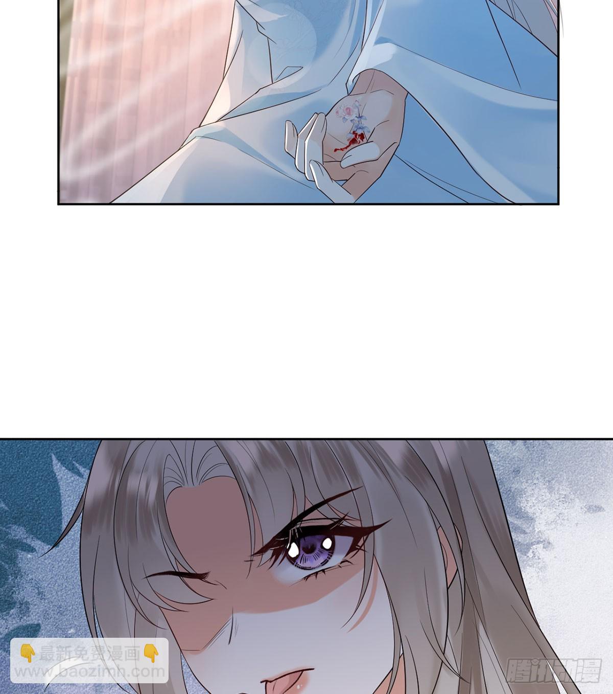 惊！妖皇私自爬我床-第10话