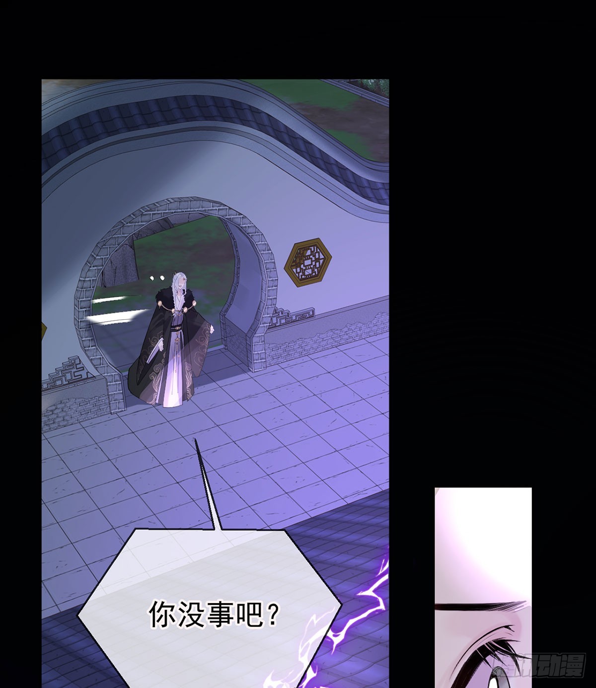 天道有可违-第14话