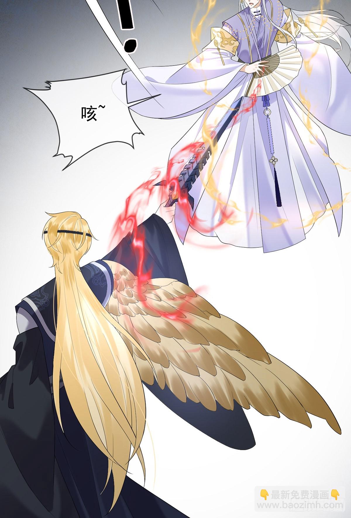 天道有可违-第14话