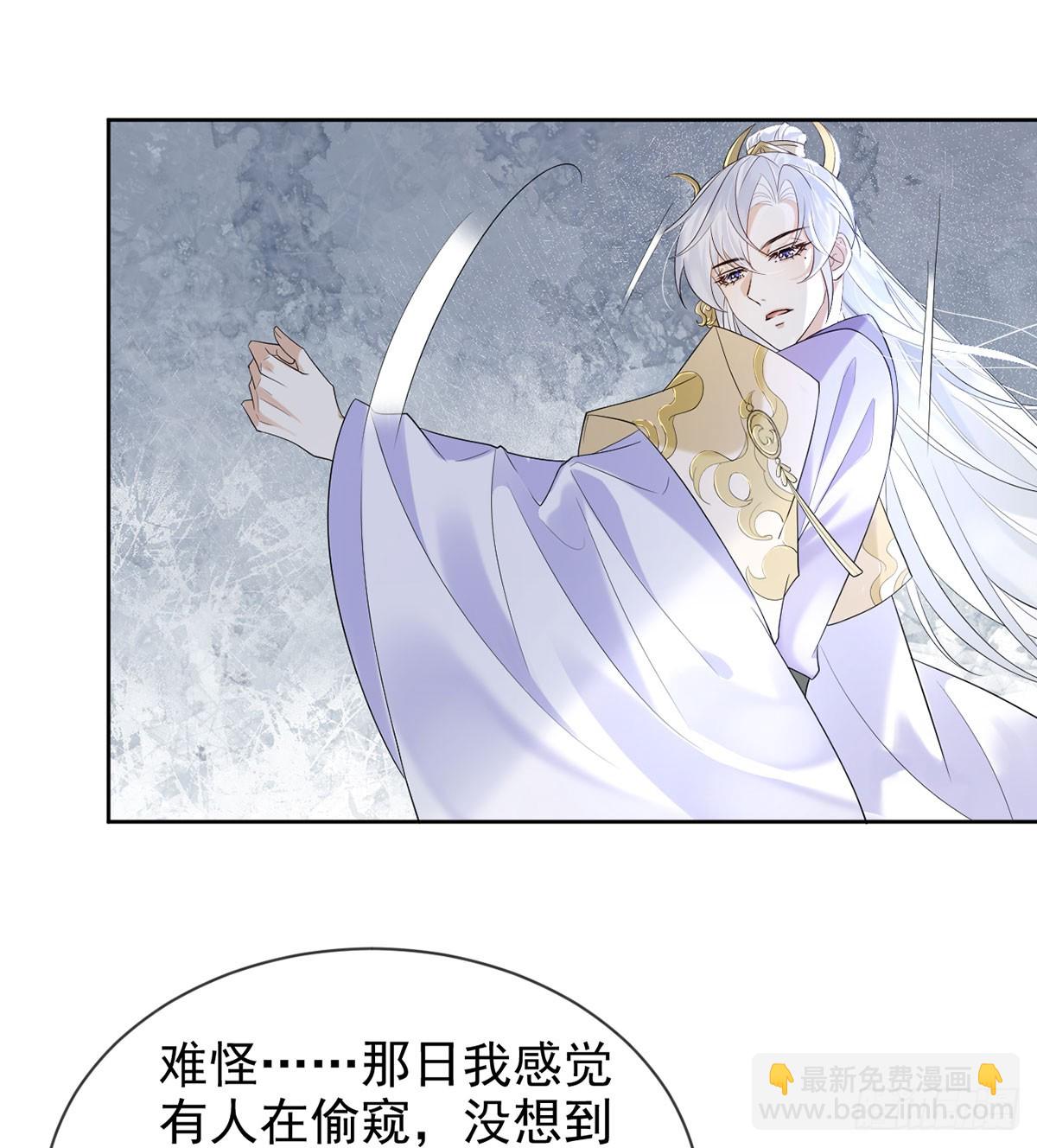 天道有可违-第14话