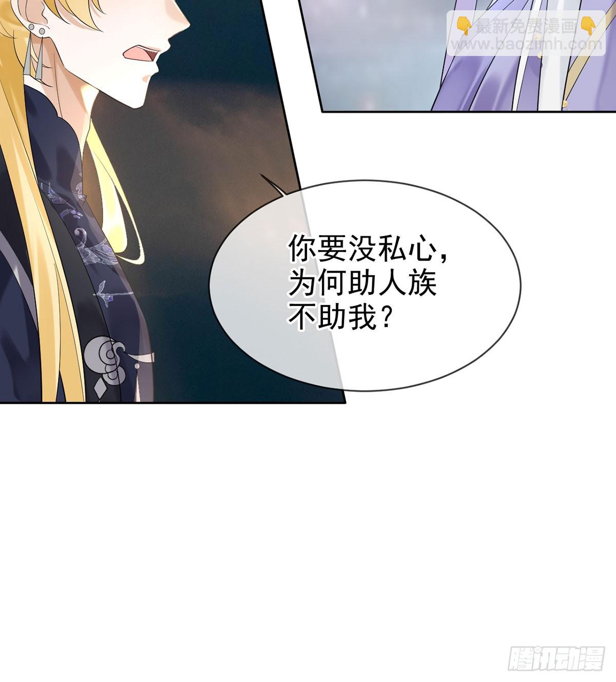 天道有可违-第14话