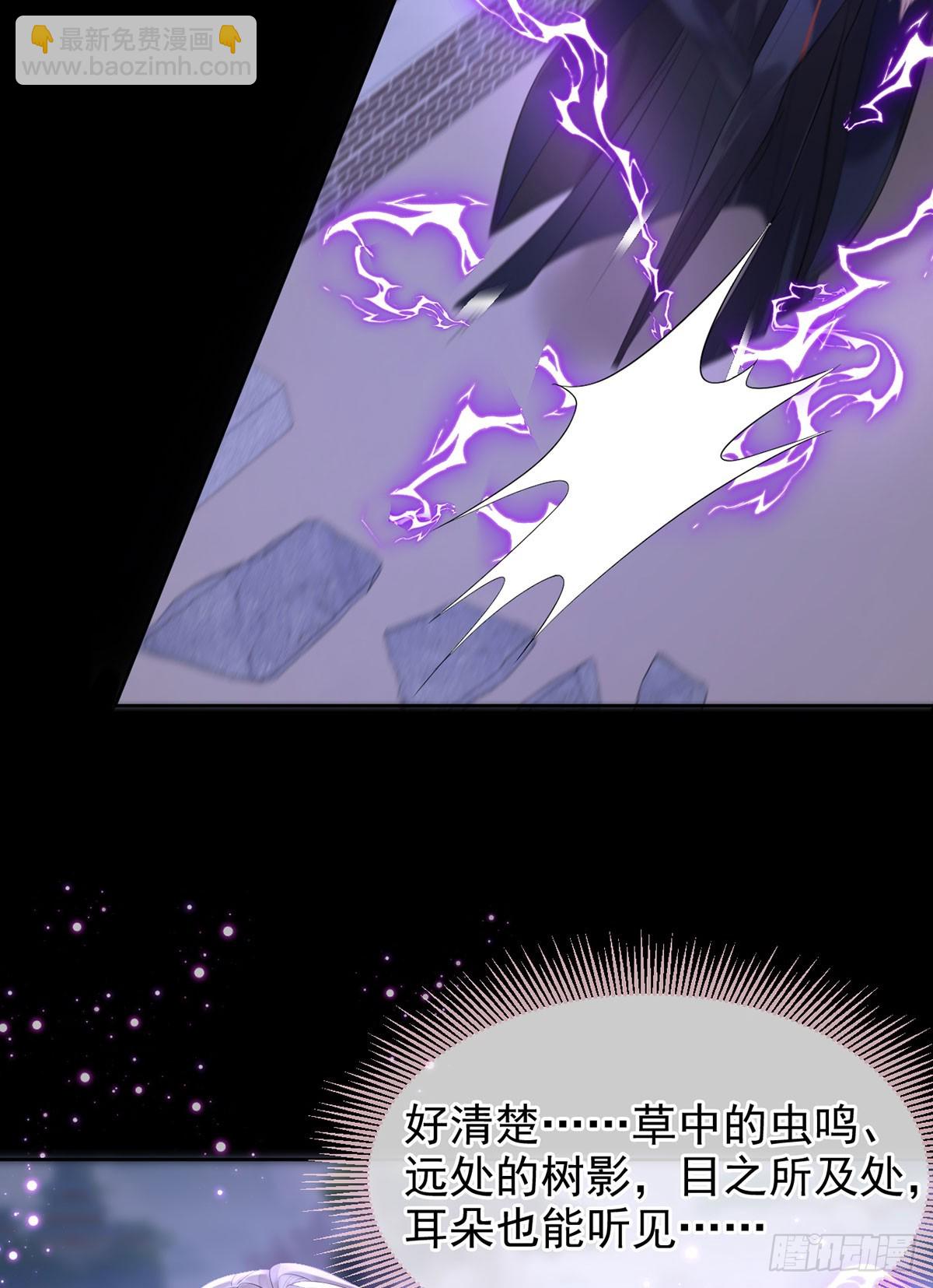 天道有可违-第14话