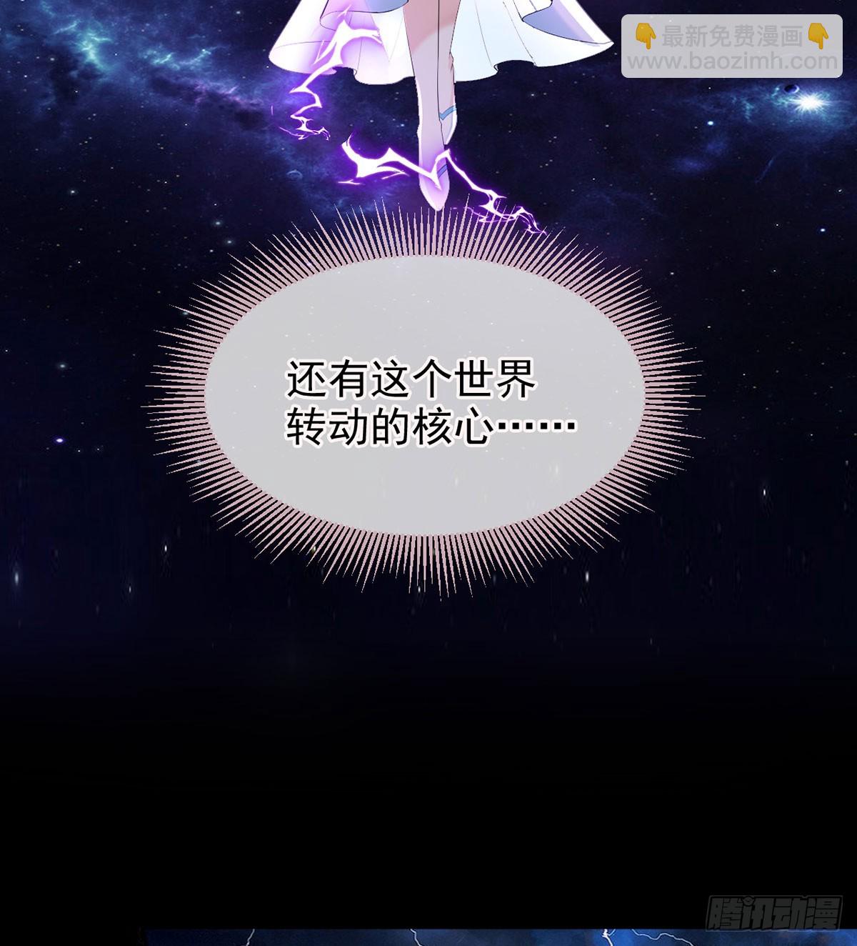 天道有可违-第14话