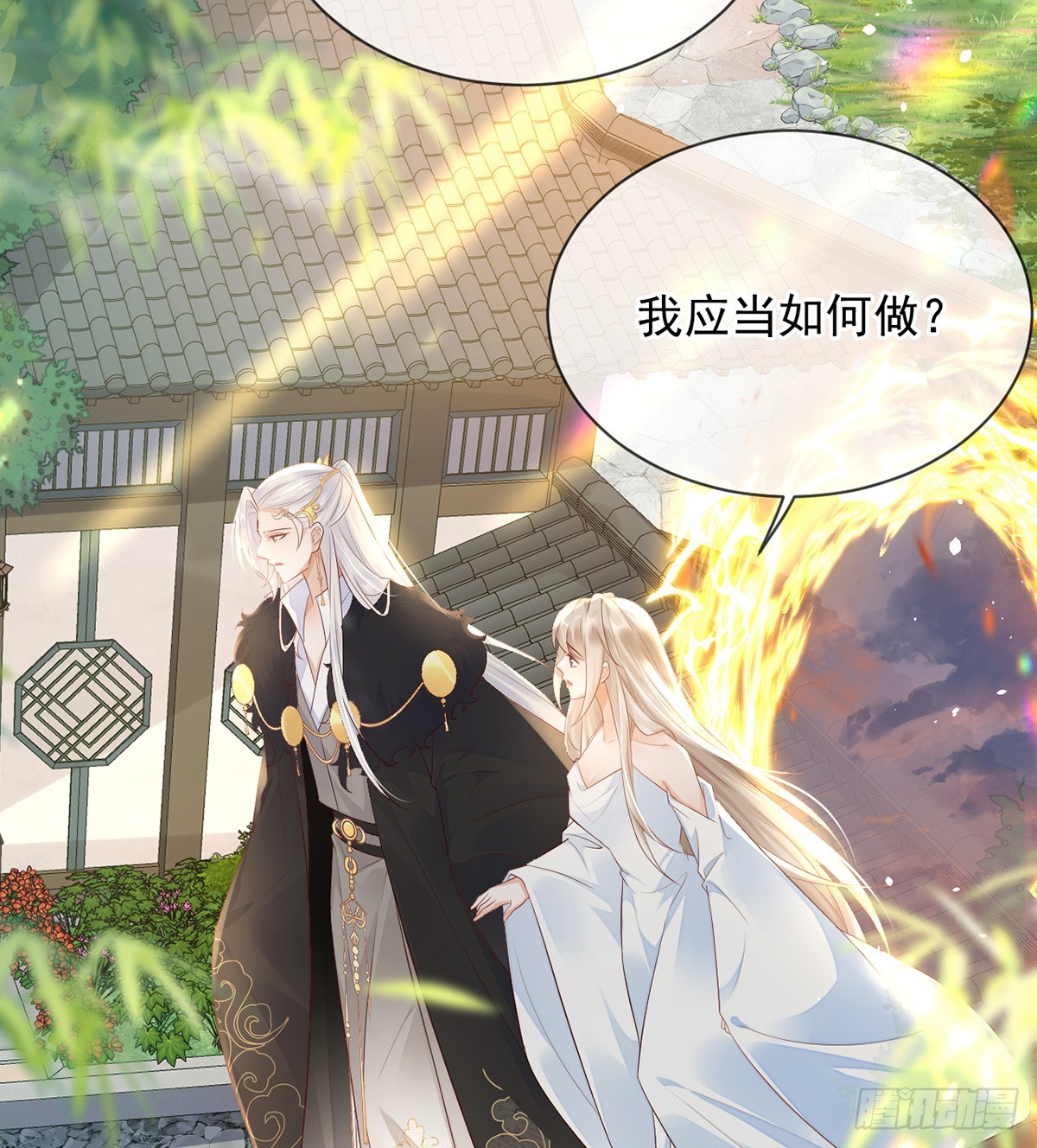 圣人的回忆(1/2)-第16话