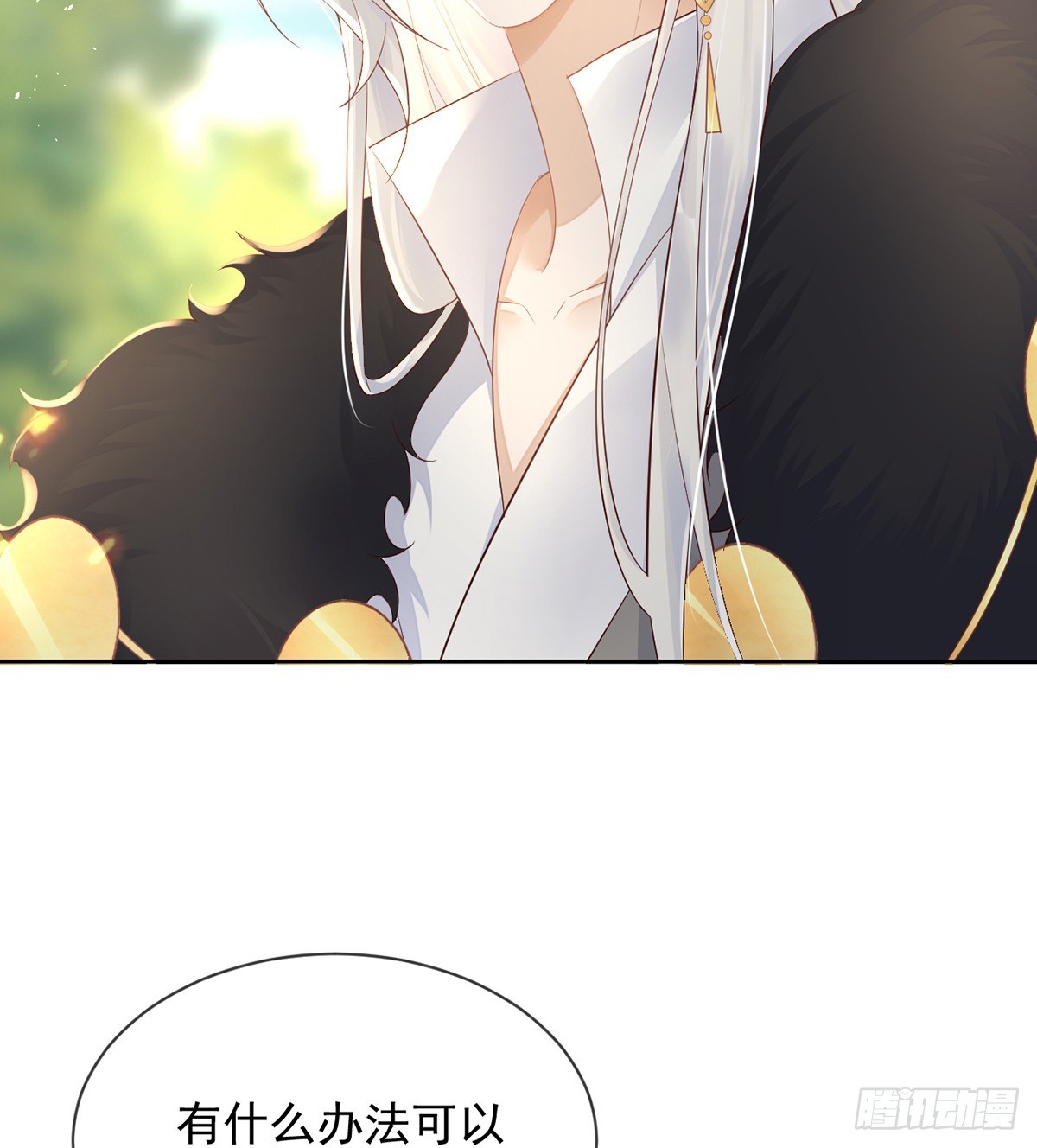 圣人的回忆(1/2)-第16话