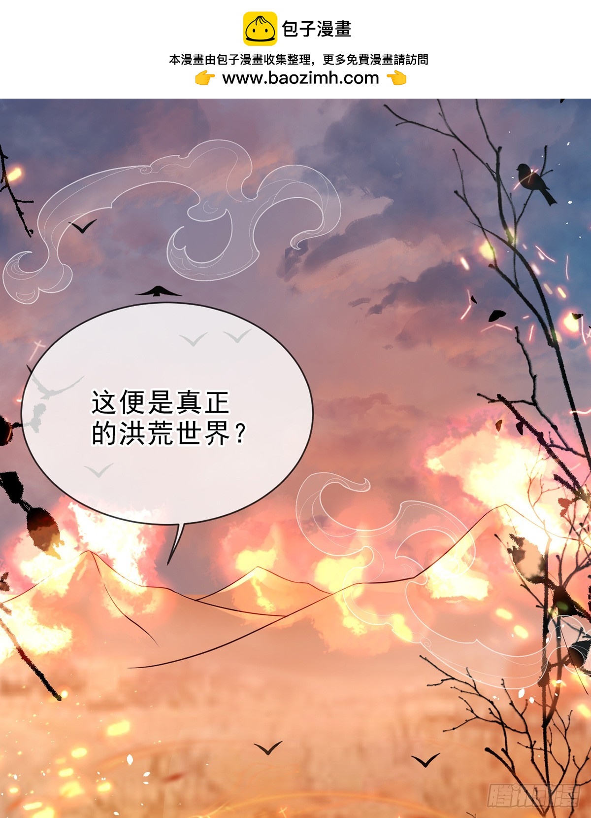 圣人的回忆(1/2)-第16话