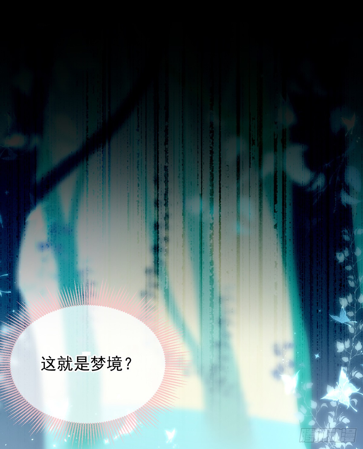 圣人的回忆(1/2)-第16话