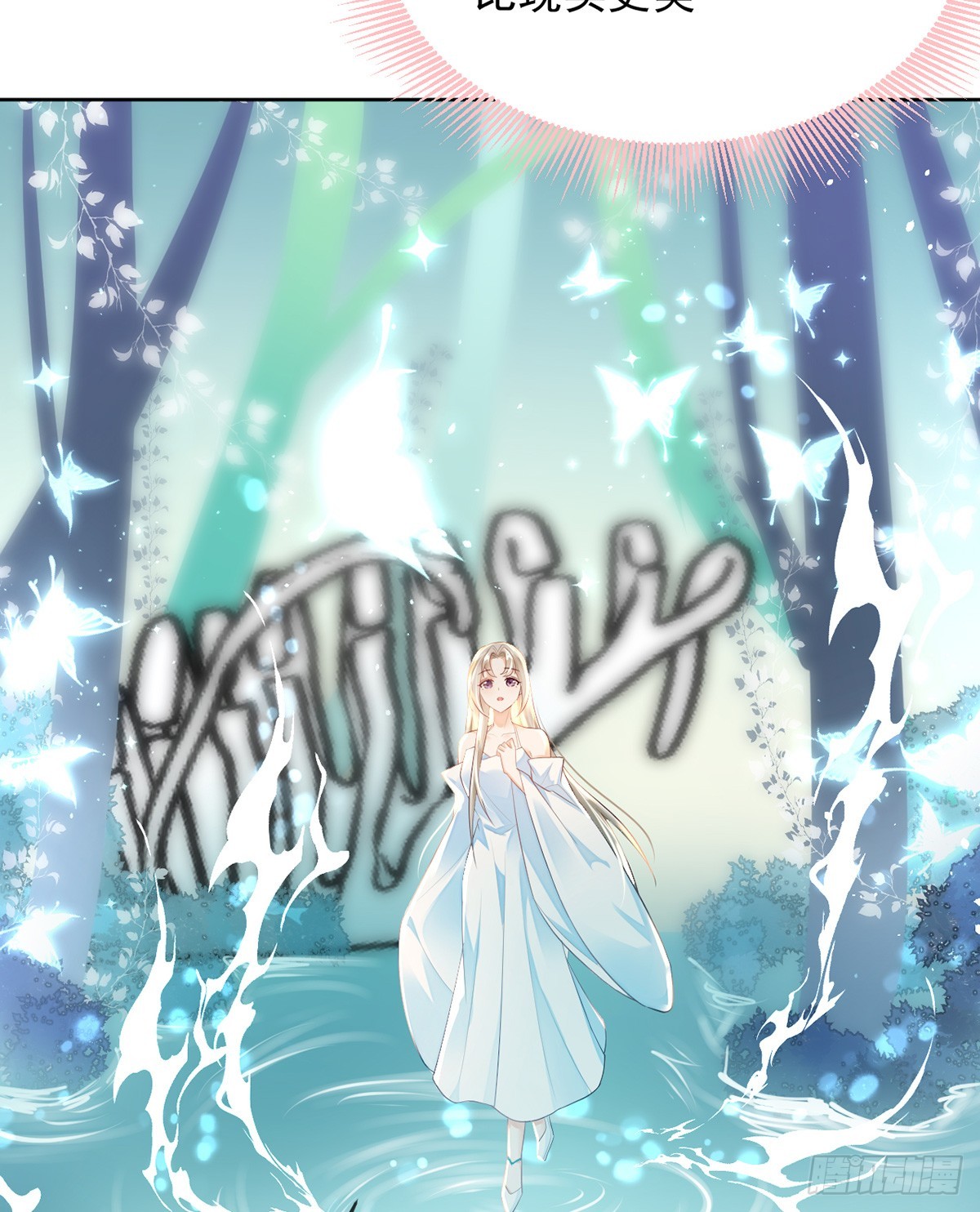 圣人的回忆(1/2)-第16话