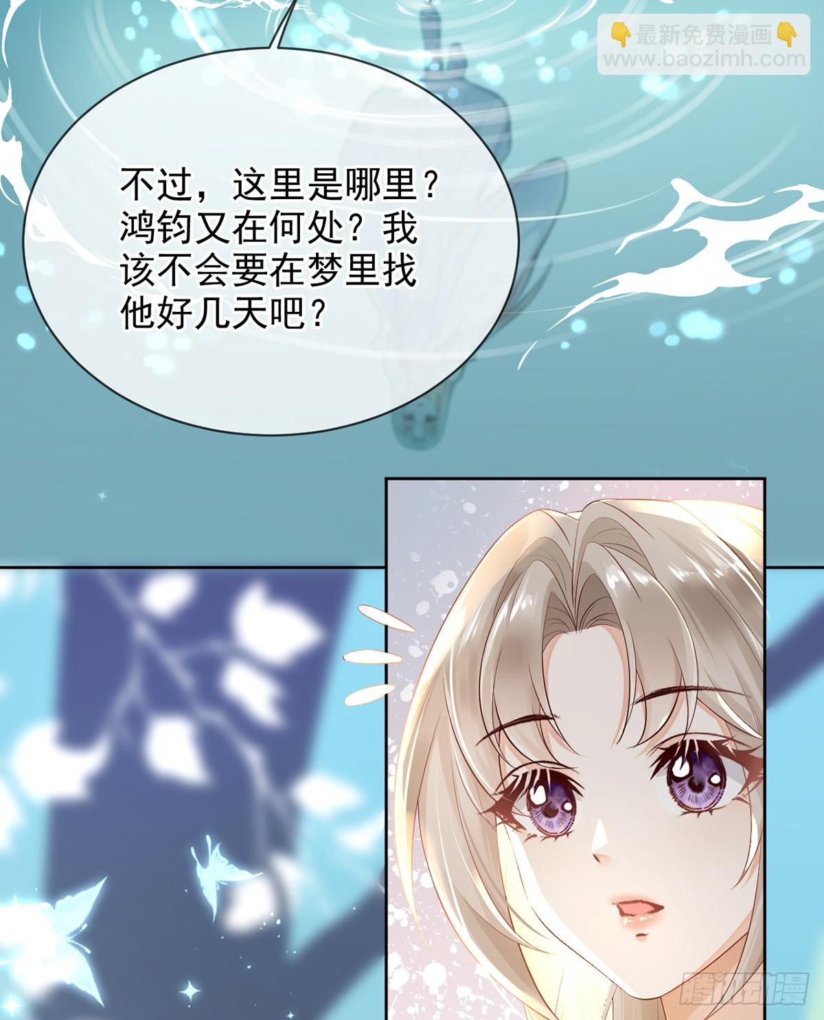 圣人的回忆(1/2)-第16话