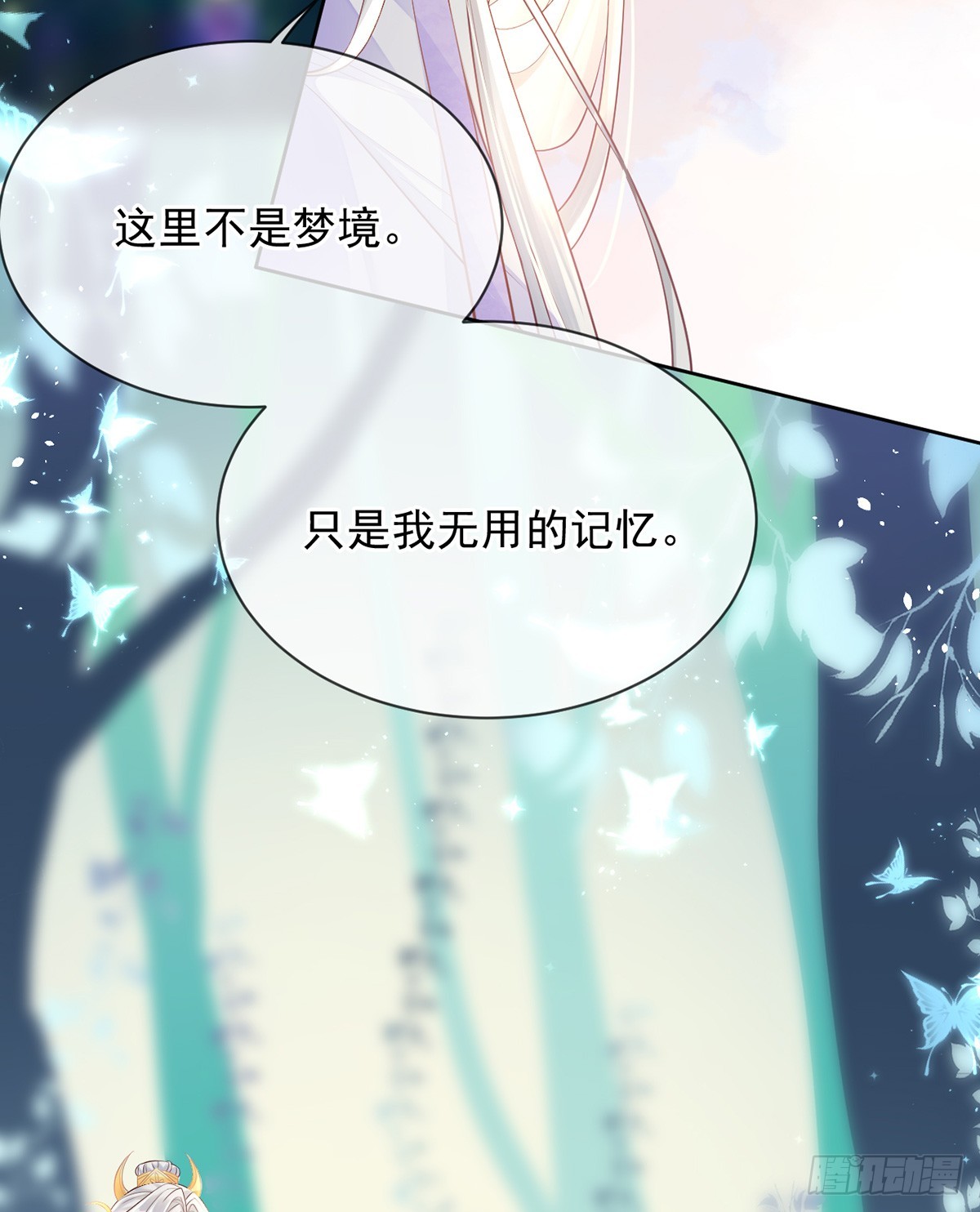 圣人的回忆(1/2)-第16话