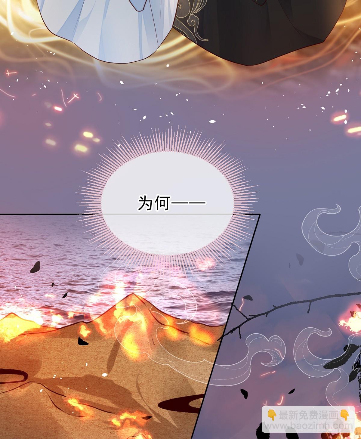 圣人的回忆(1/2)-第16话