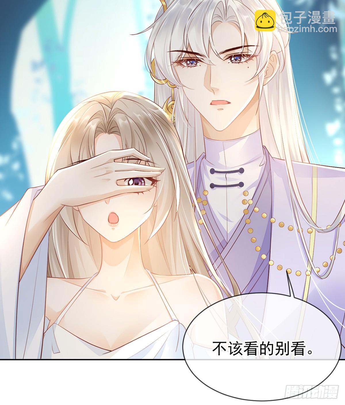 圣人的回忆(1/2)-第16话