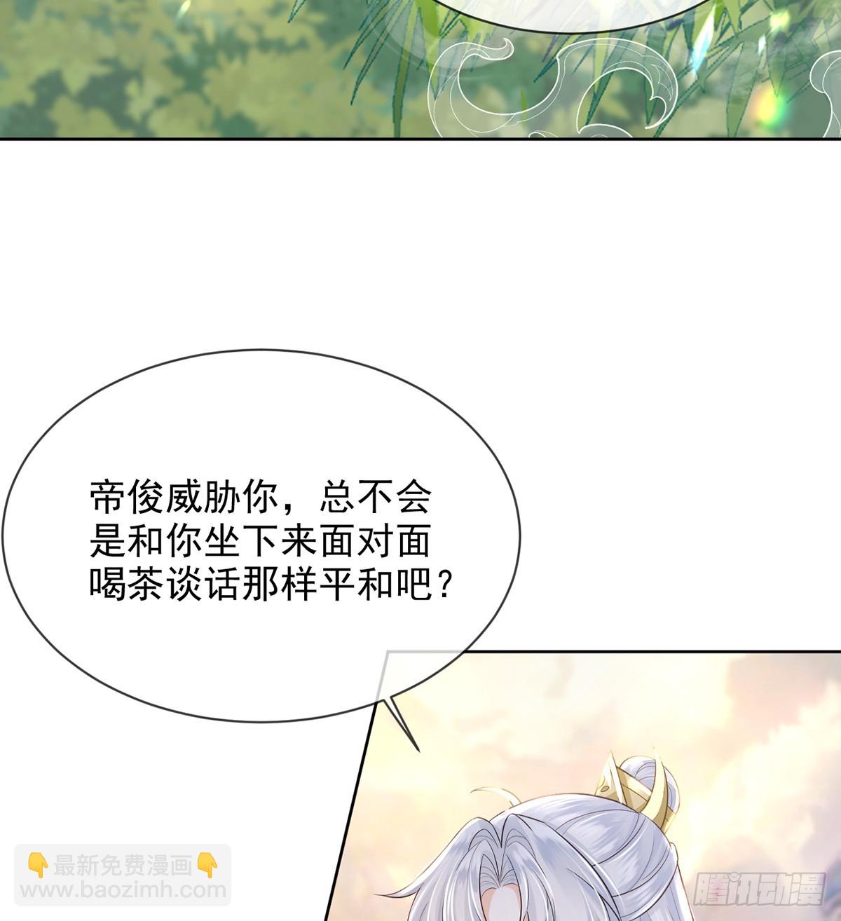 圣人的回忆(1/2)-第16话