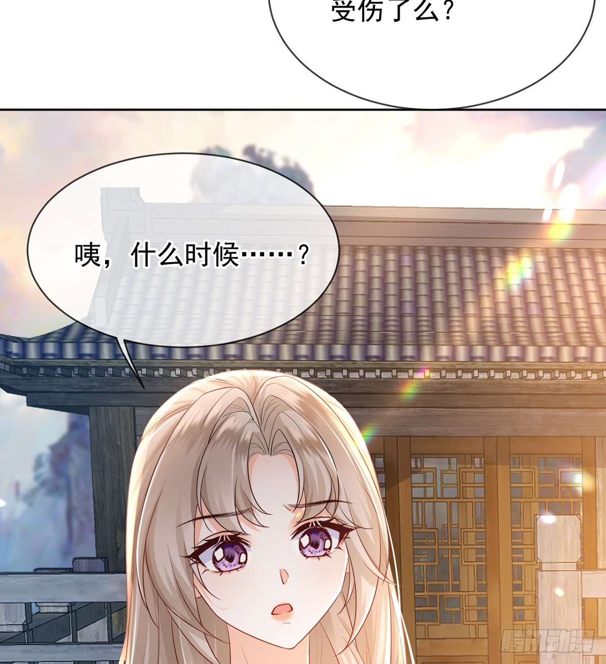 圣人的回忆(1/2)-第16话