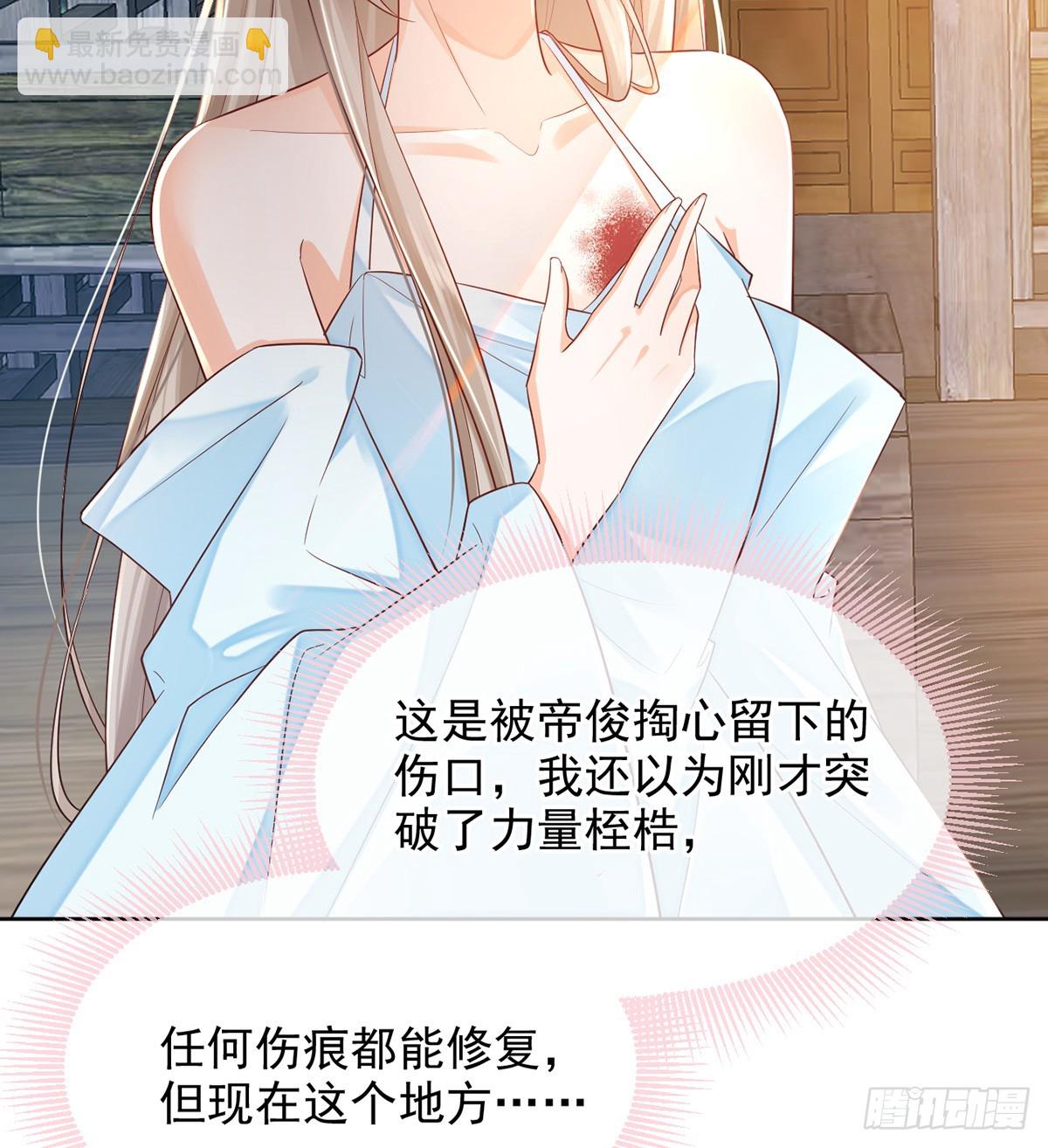 圣人的回忆(1/2)-第16话