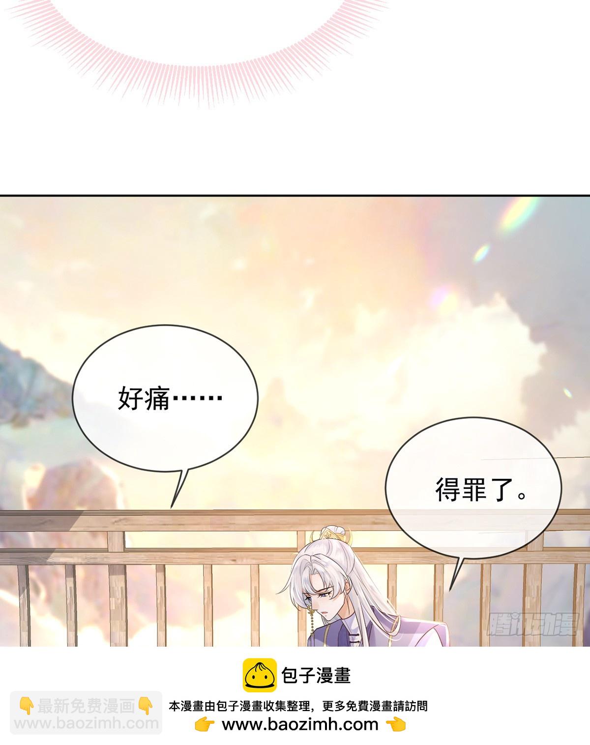 圣人的回忆(1/2)-第16话