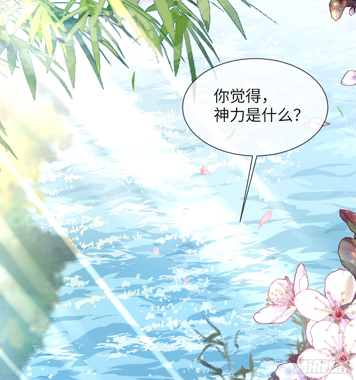 鸿钧的计谋(1/2)-第18话