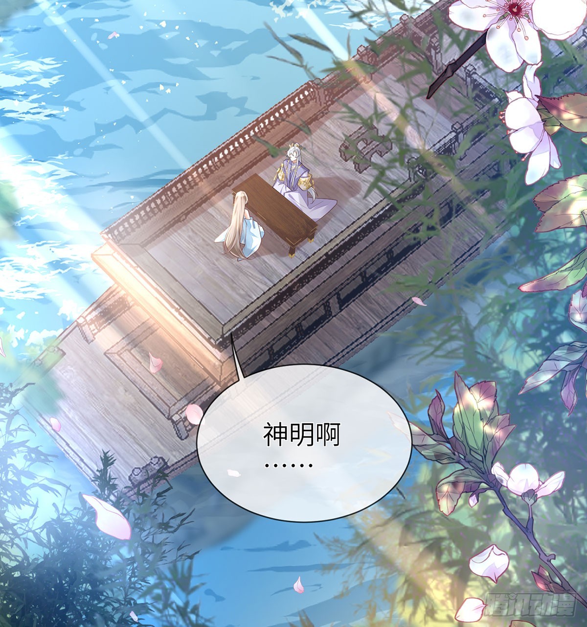 鸿钧的计谋(1/2)-第18话