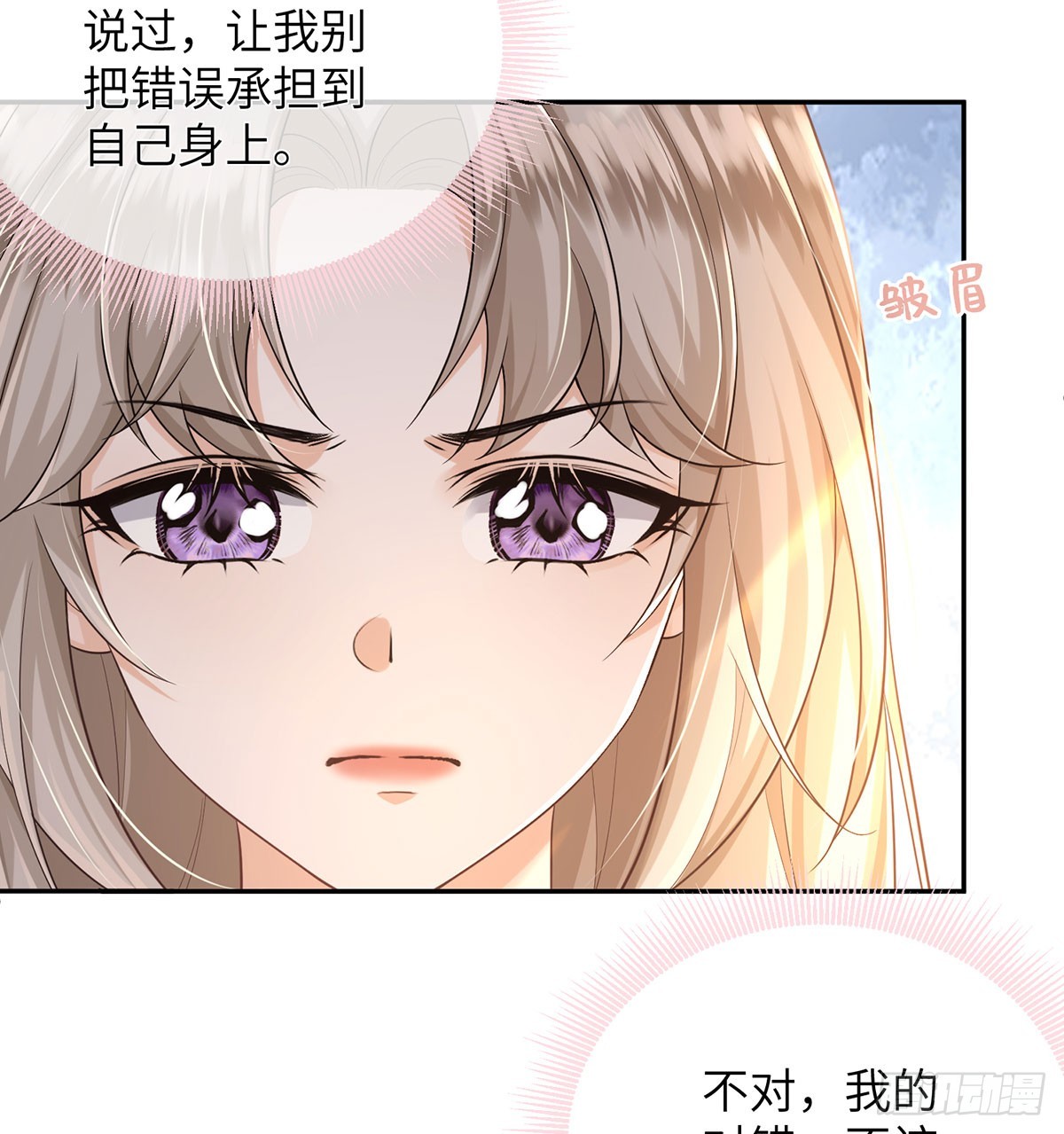 鸿钧的计谋(1/2)-第18话