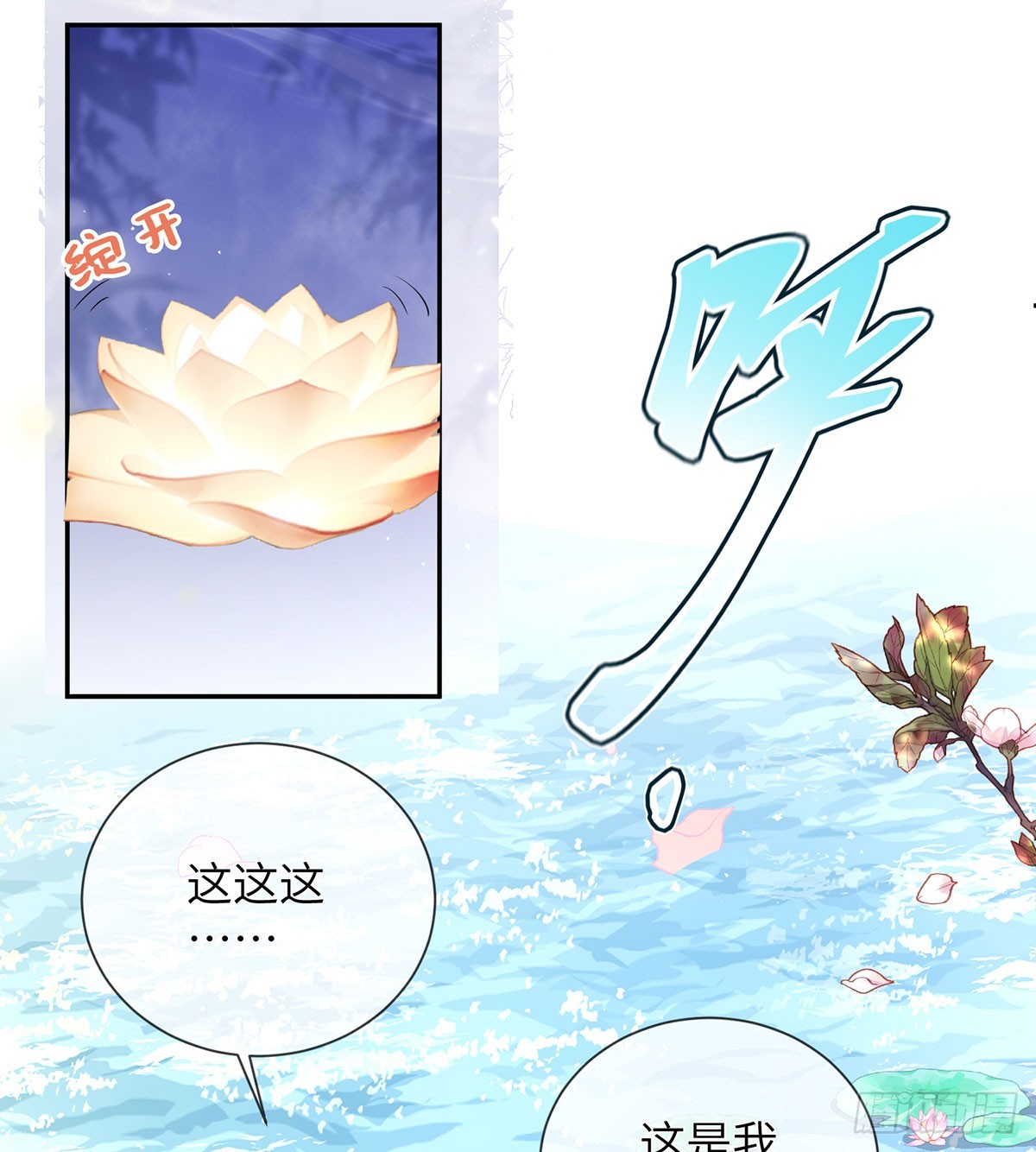 鸿钧的计谋(1/2)-第18话