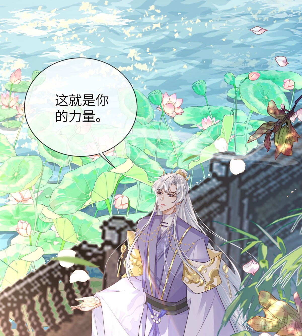 鸿钧的计谋(1/2)-第18话