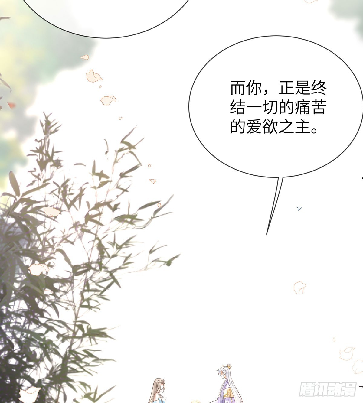 鸿钧的计谋(1/2)-第18话