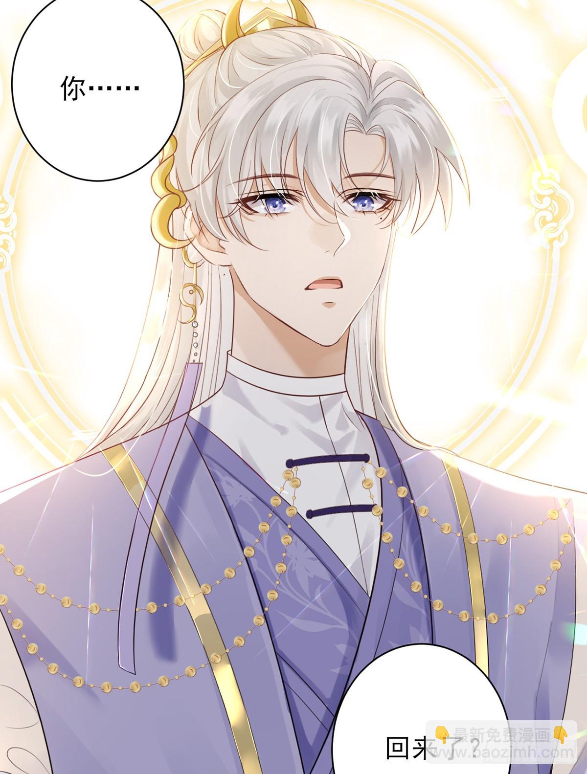 穿到洪荒世界(1/2)-第2话