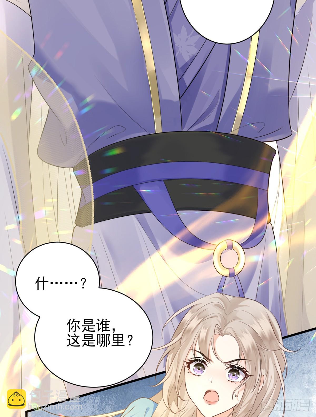 穿到洪荒世界(1/2)-第2话